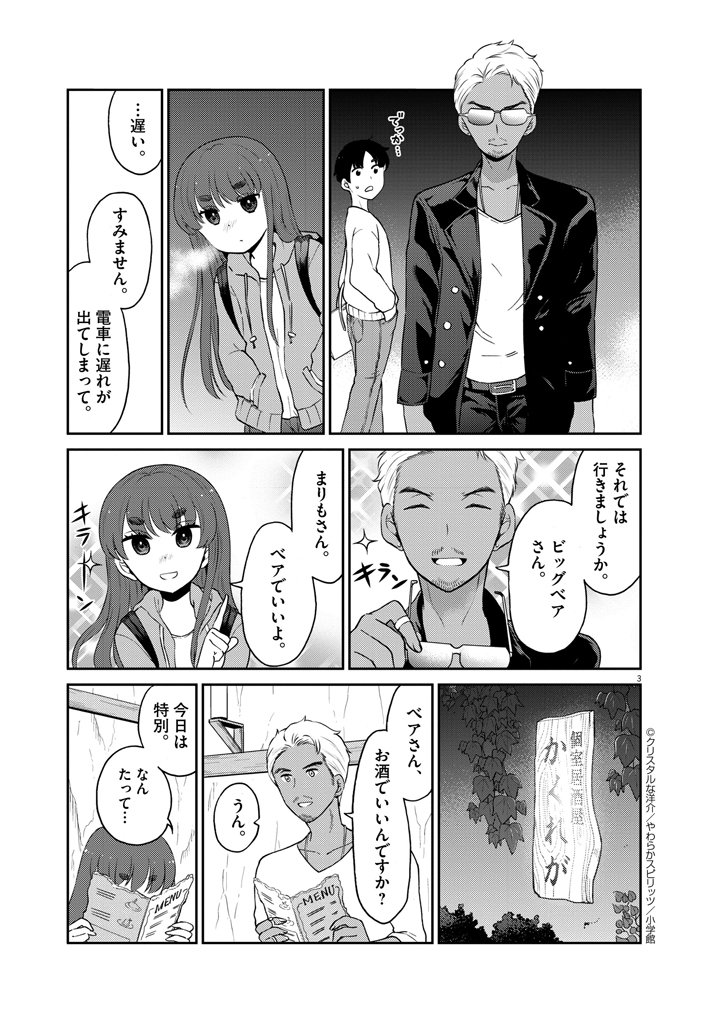 今回はちょっと珍しい回です。
https://t.co/ya36RkXOwk 