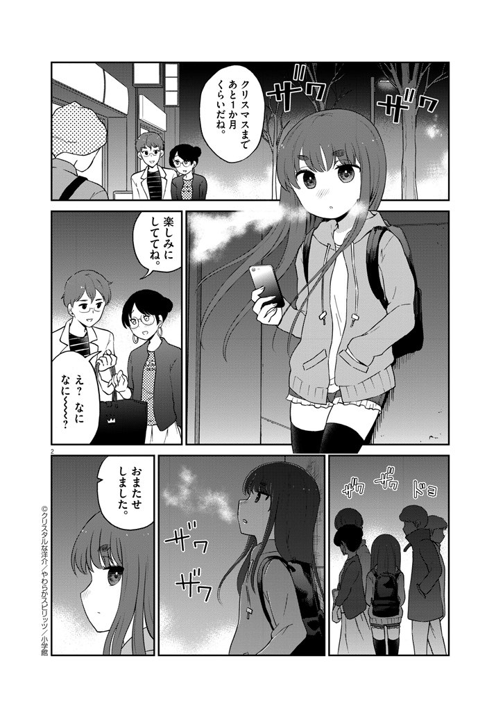 今回はちょっと珍しい回です。
https://t.co/ya36RkXOwk 