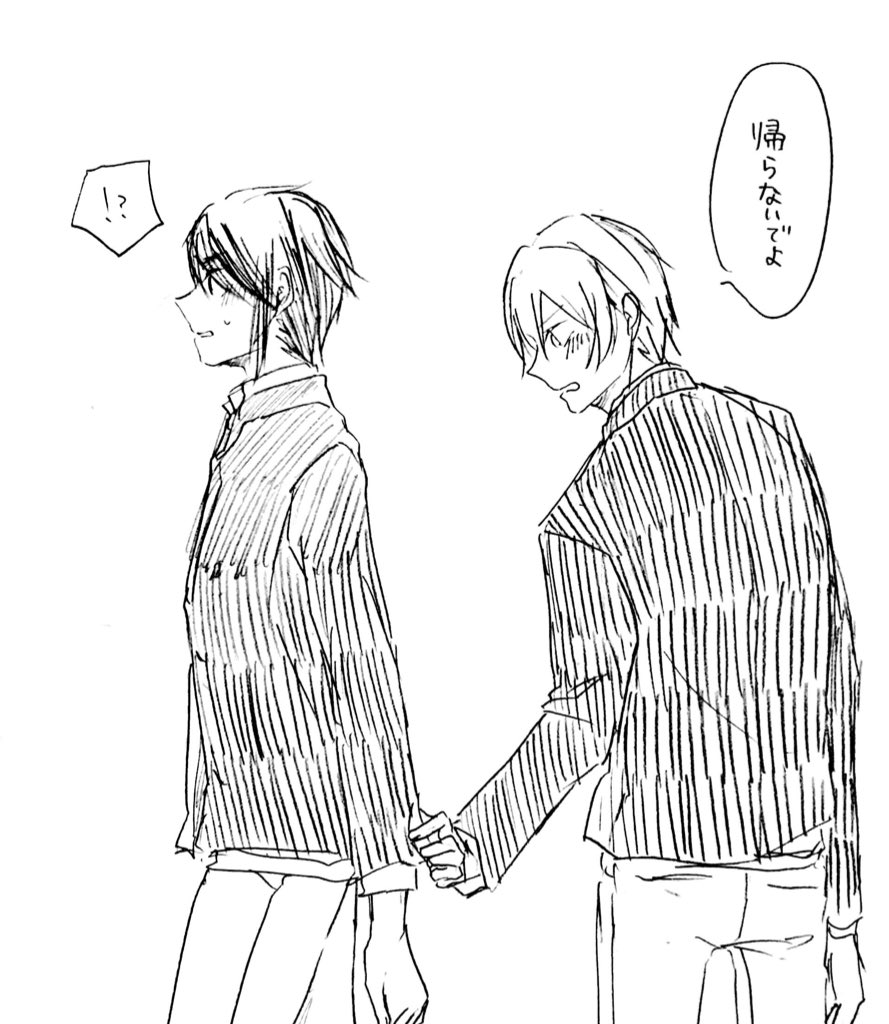 わがまま… 