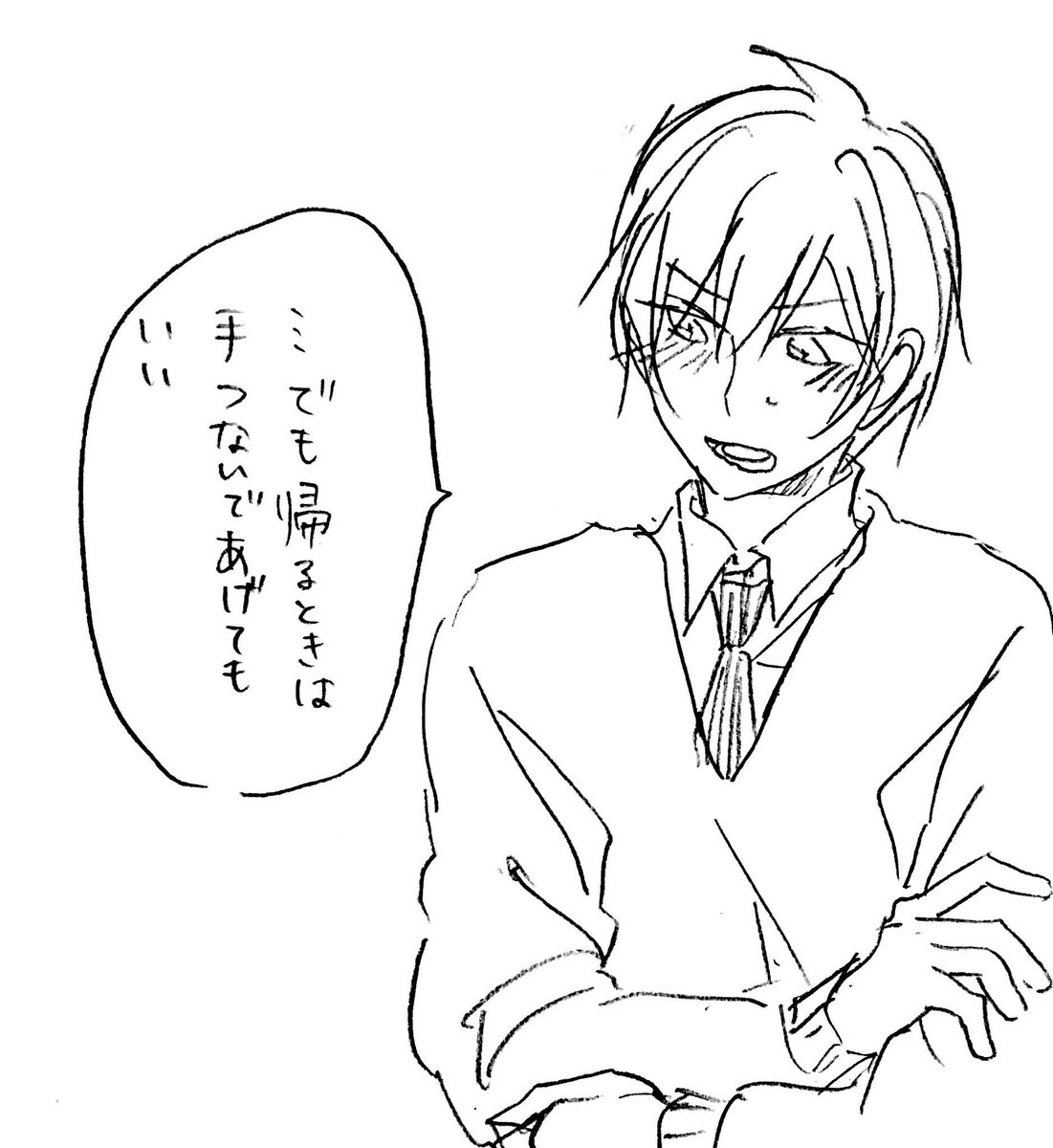 わがまま…? 