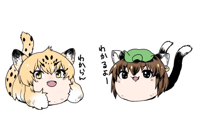 ジャガーまん 