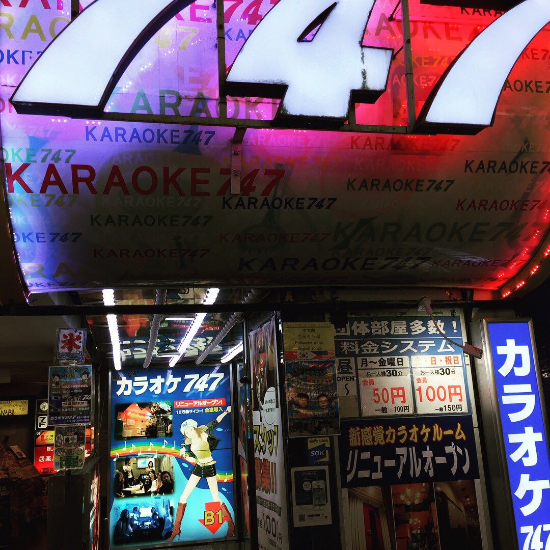 freetoursnet's tweet photo. #Tokyo #lights #Japan 🇯🇵🇯🇵🇯🇵https://t.co/c8oyfqhpti https://t.co/gSVYi39G85