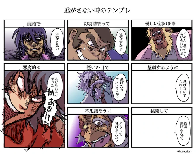 描きたいとこだけ描いた 