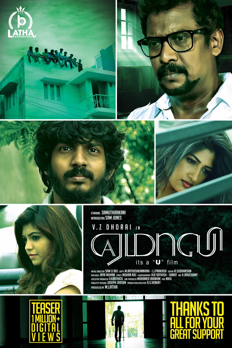 onlynikil's tweet photo. #YemaaliTeaser Crossed 1 Million Digital Views

Thanks To All For Your Great Support

@actorsamjones @AthulyaOfficial @thondankani @Bala_actor @LathaProduction #Yemaali #VZDhorai #Athulya @RoshniOfficial #AthulyaRavi https://t.co/FyT6wf6t4A