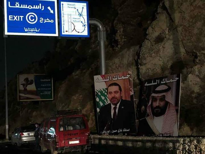 عرض الصورة على تويتر