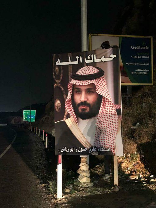 عرض الصورة على تويتر
