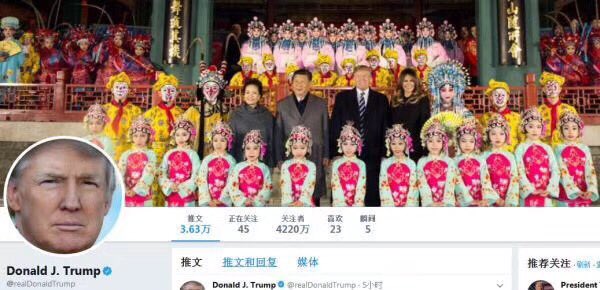 Trump arrive Beijing
