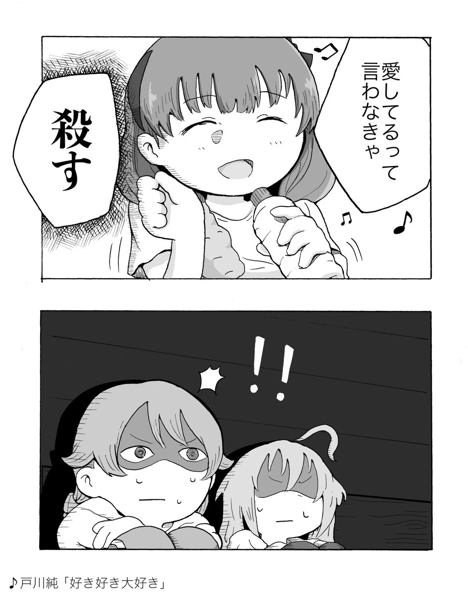 まゆうた 