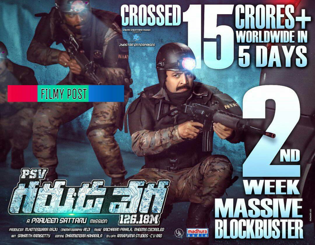 FilmyPost's tweet photo. #PSVGarudaVega #Blockbuster #15crores #worldwidein5days #PraveenSattaru #2YearsOfVEDALAM #RecordSmashingTZHTrailer #filmypost
Pls follow us @FilmyPost https://t.co/MNKevMWkEn