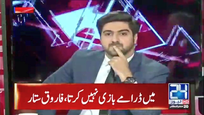 idkebaa's tweet photo. #Ikhtelaf_e_raye
@SyedAliHaider13
#LastShowOfWeek https://t.co/DvxnSW6lo5