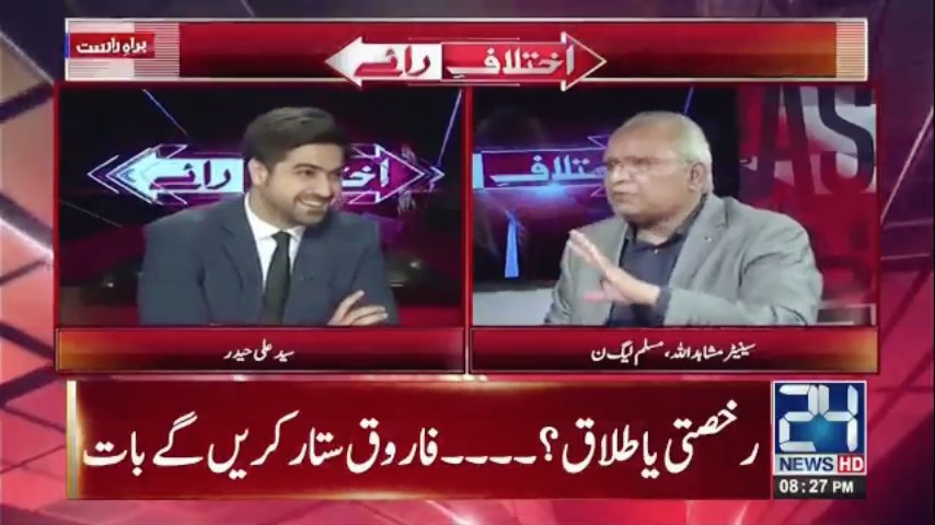 idkebaa's tweet photo. #Ikhtelaf_e_raye
@SyedAliHaider13
#LastShowOfWeek https://t.co/DvxnSW6lo5