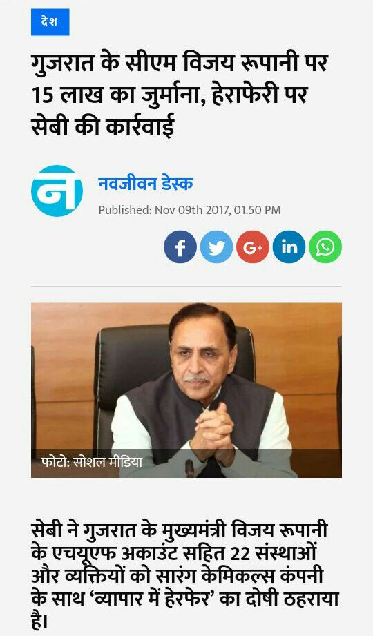 girish663's tweet photo. व्यापम, चिक्की, मोदीगेट, पीडीएस समेत सैंकड़ों घोटालों के बाद ...
अब
मोदी जी पे�� करते हैं घोटालों की नई सीरीज़..
जय शाह, शौर्य डोभाल और रुपाणी
#घोटालेबाज_रूपाणी
#GujaratMahaLoot
#Corrupt_Heaven
#GujaratScamModel
@divyaspandana @rssurjewala https://t.co/XuBvsinc64