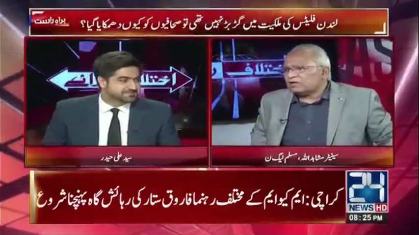 idkebaa's tweet photo. #Ikhtelaf_e_raye
@SyedAliHaider13
#LastShowOfWeek https://t.co/DvxnSW6lo5