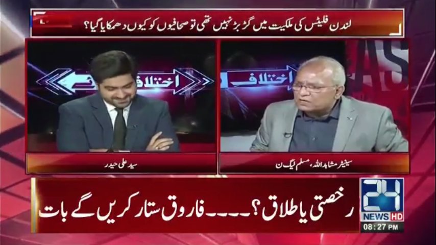 idkebaa's tweet photo. #Ikhtelaf_e_raye
@SyedAliHaider13
#LastShowOfWeek https://t.co/DvxnSW6lo5