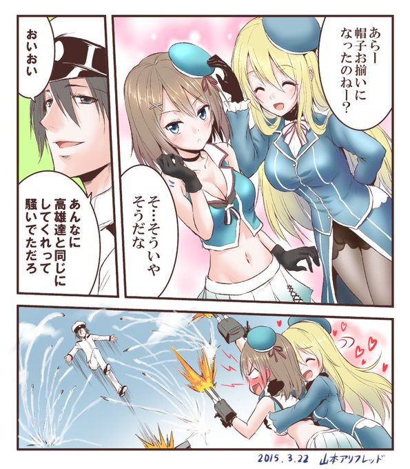 摩耶改二のtwitterイラスト検索結果 摩耶改二のtwitterイラスト検索結果