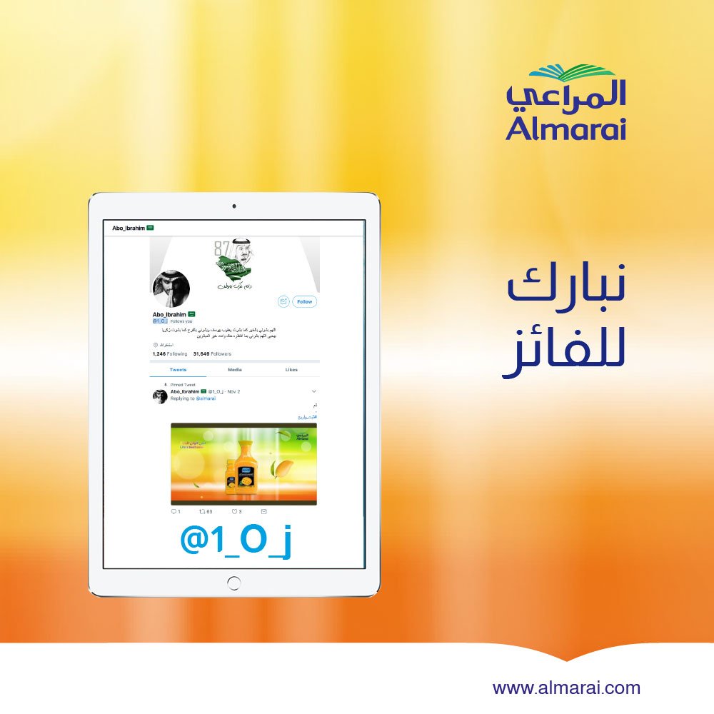 almarai's tweet photo. ألف مبروك للفائز في الأسبوع الثاني لمسابقة #ثبت_واربح #المراعي @1_O_j https://t.co/v2xuzDyWWw