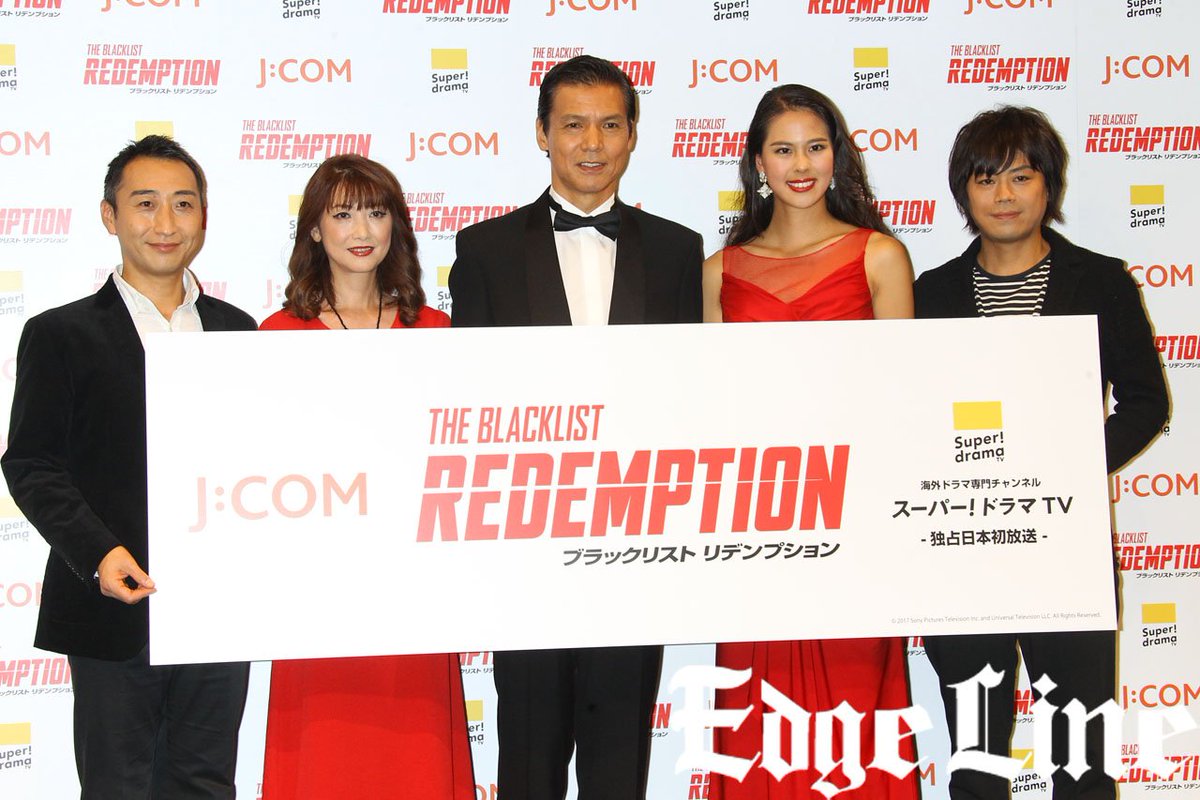 Edgeline エッジライン 阿部祐二 桃子初の父娘イベントで和気あいあい 声優 浪川大輔らと ブラックリスト リデンプション 見どころトーク T Co Q9k2u3hg4a ブラックリスト 阿部祐二 阿部桃子 日野由利加 荻野晴朗 浪川大輔 T
