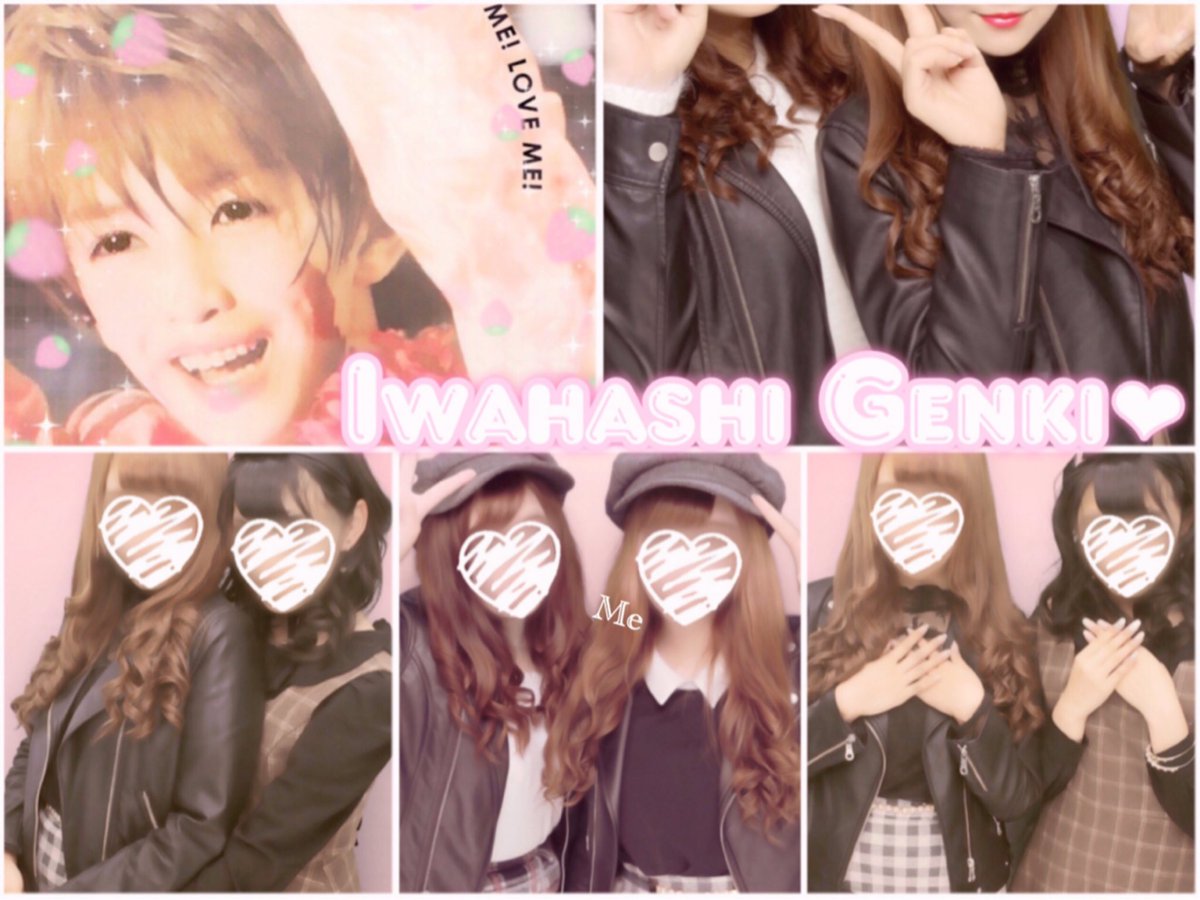 121796__'s tweet photo. 岩橋玄樹くん🐷💓💕#わーーーージャニオタさんと繋がるお時間がまいりましたなのでいっぱい繋がりましょrtしてくれた方で気になった方お迎えです #jr担同士仲良くなろうぜってことで東西関係なく気になった方フォローする https://t.co/5pkqLYq8wb