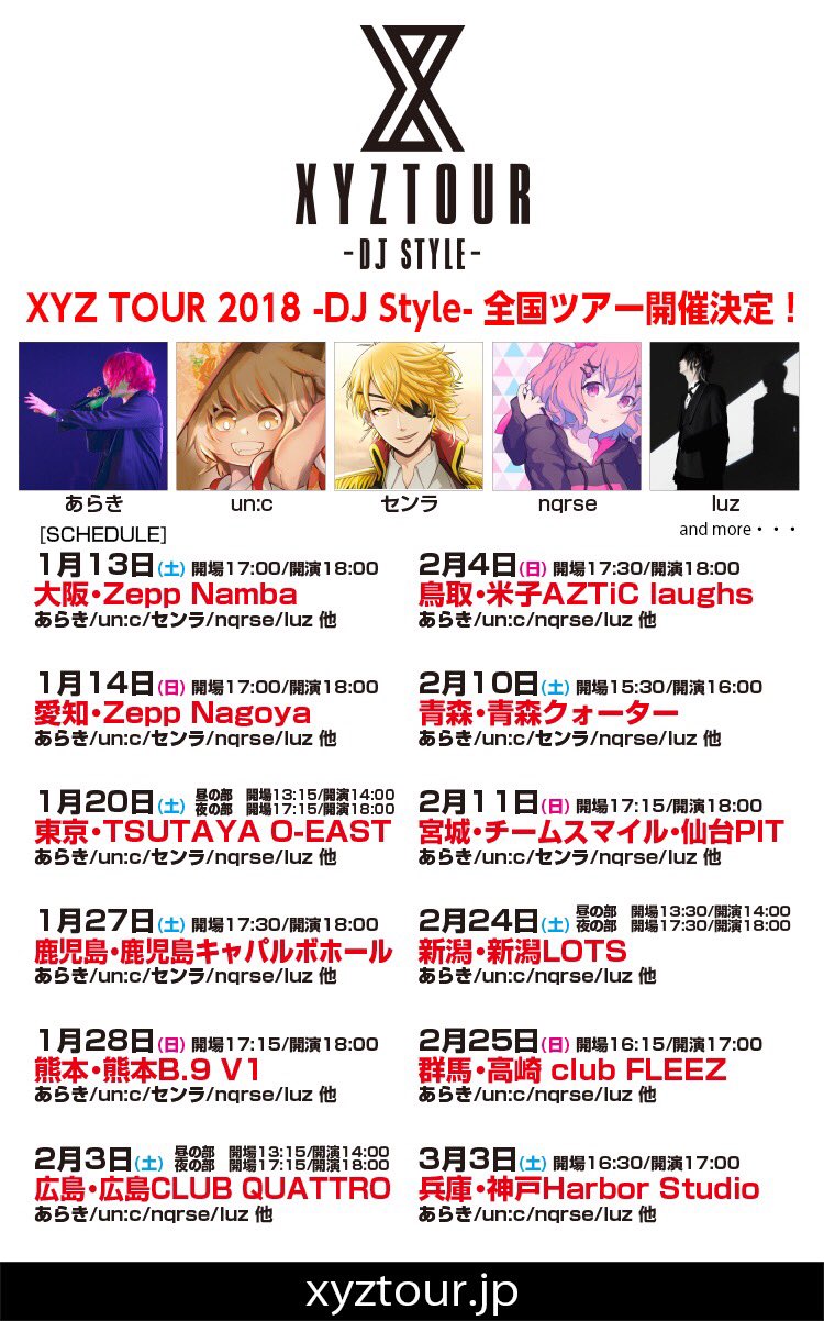 luz_info on X: 