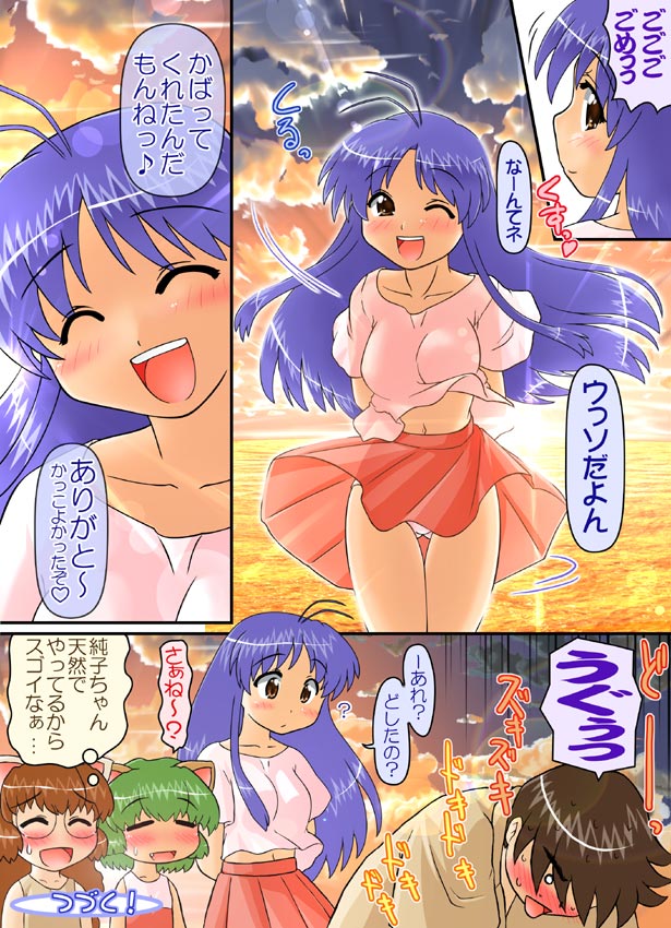 #無言で過去絵をあげる見た人もやる

10数年前の過去絵ですが。(もはや無言でもなんでもない^^;)
当時観ていた映画やゲームがわかりますね・・・
マトリックス
バイオハザード
デビルメイクライ
雲のむこう
・・・(*'∀`*) 