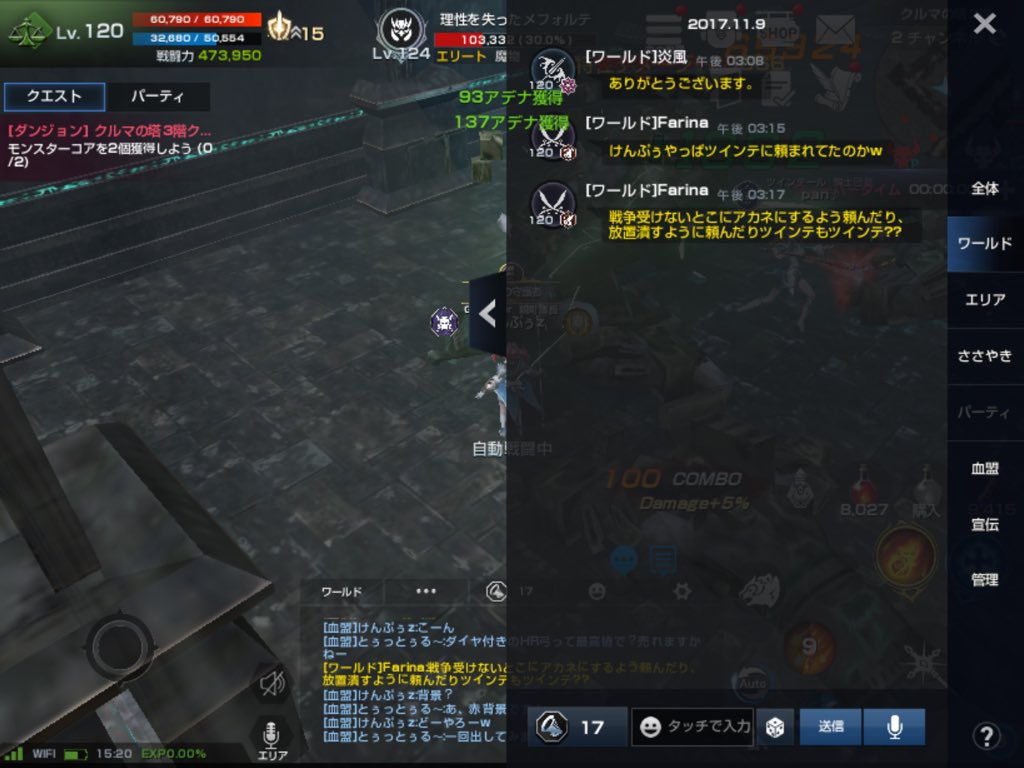 クルマの塔3階放置 クルマの塔3階放置