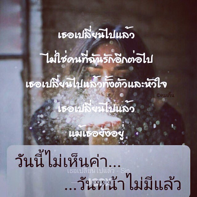 athi_supha tweet picture