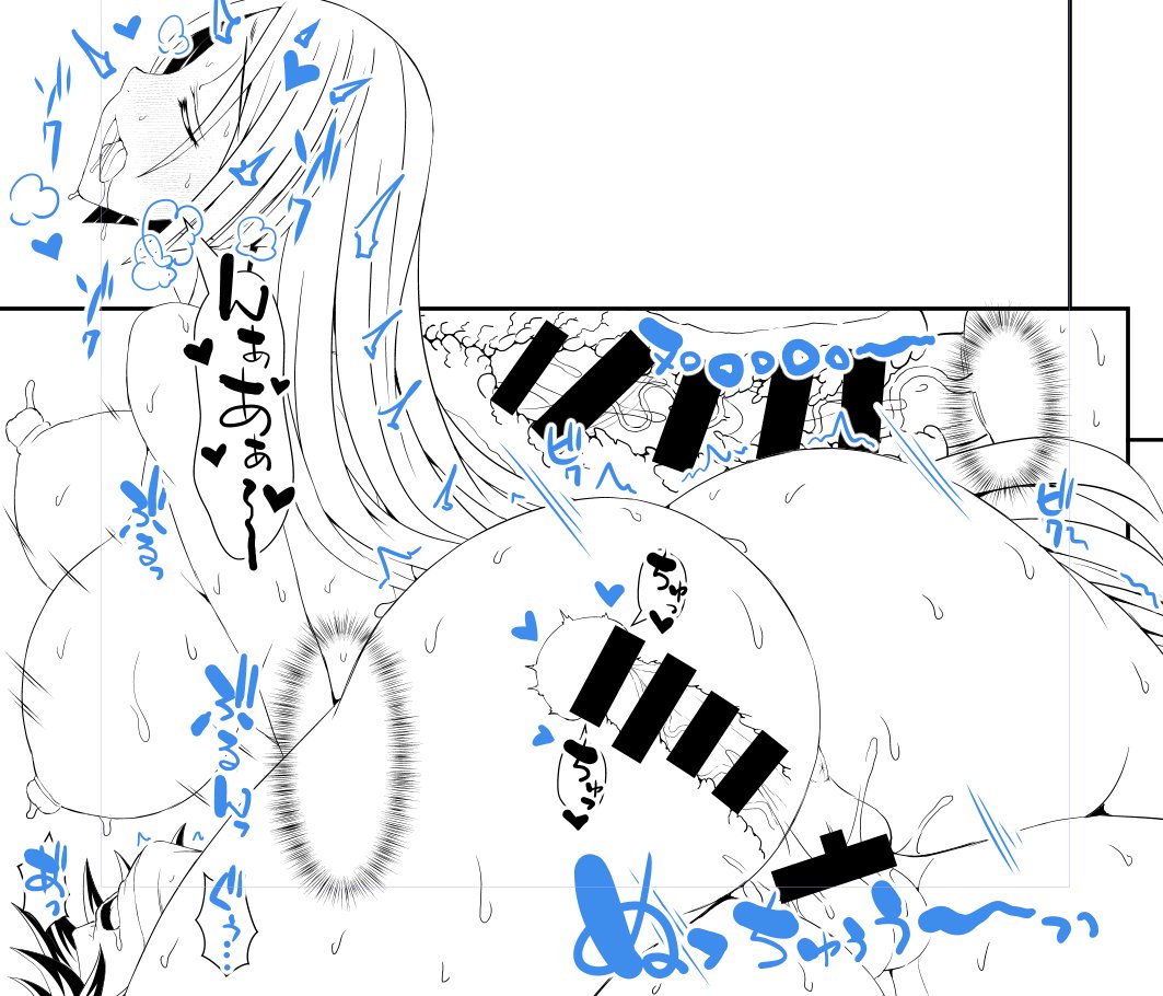 拙者挿入時恍惚表情大好侍(*`ω') 