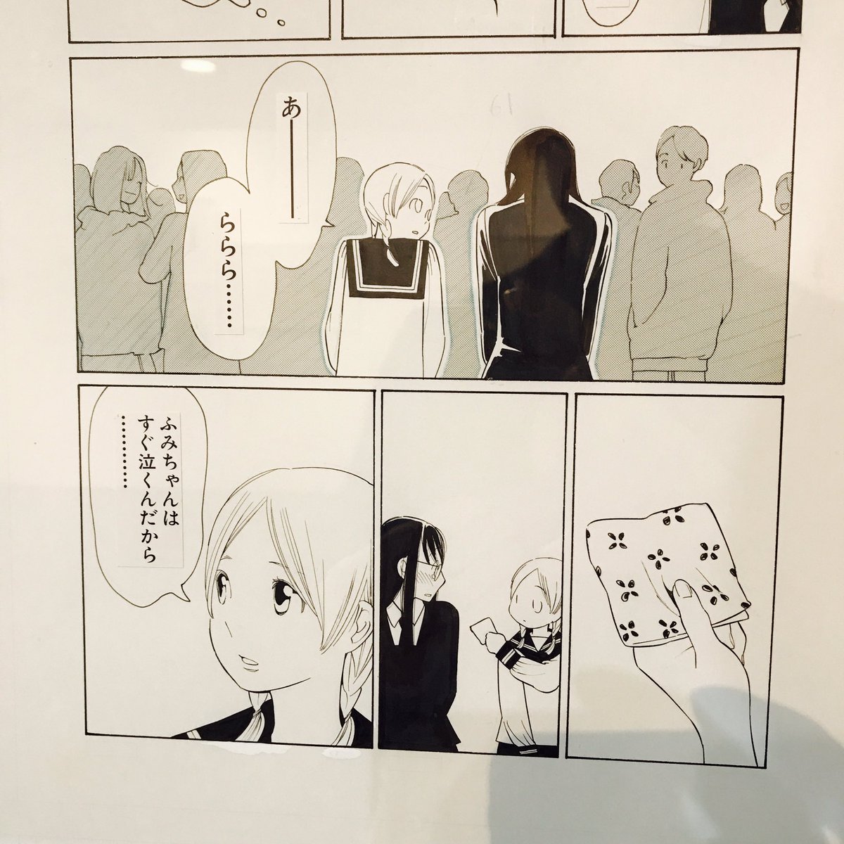 そば画面から青い花が聴こえてて、何度も泣きそうになりつつ見ていた 