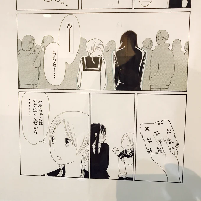 そば画面から青い花が聴こえてて、何度も泣きそうになりつつ見ていた 
