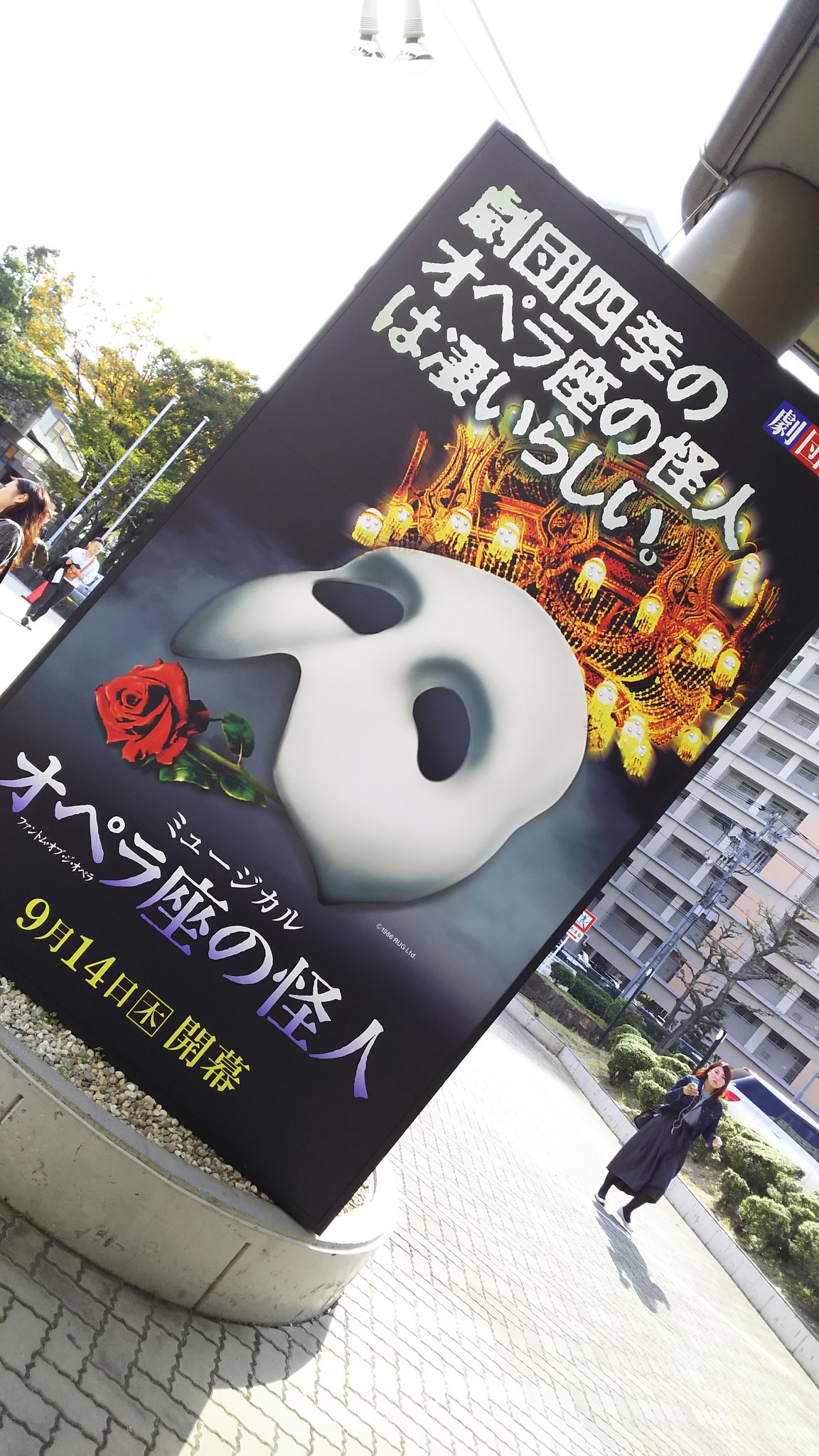 沙耶 山根ちゃんと劇団四季 まーじでやばかった 終始鳥肌 圧倒され過ぎて泣けた オペラ座の怪人とか興味ないとか思いよったけどほんと観に行って良かった 劇団四季にはまってしまったわ 笑 他の演目も全て制覇したい 前からディズニーのん