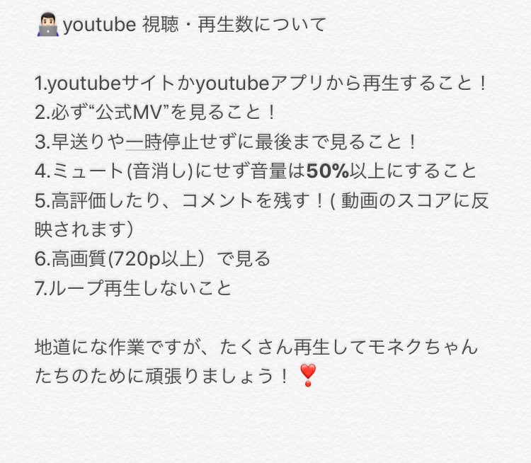 t__161cm's tweet photo. 📣🎉 MONSTA X カムバ応援方法📣
まだ一位を取ったことのないモネク！
いつもモンベベにプレゼントをくれるモネクちゃんたちにお返しをしよう！
わからないことがあればリプください！
RT👨🏻‍💻👨🏻‍💻👨🏻‍💻👨🏻‍💻❣️ https://t.co/42dtjRFOxV