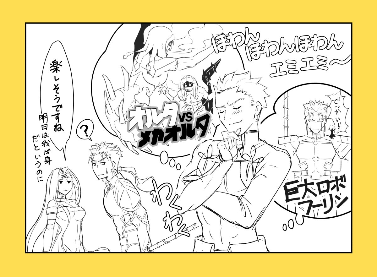 ハロウィンミッションコンプリートしましたー。粒子ってなにさ 