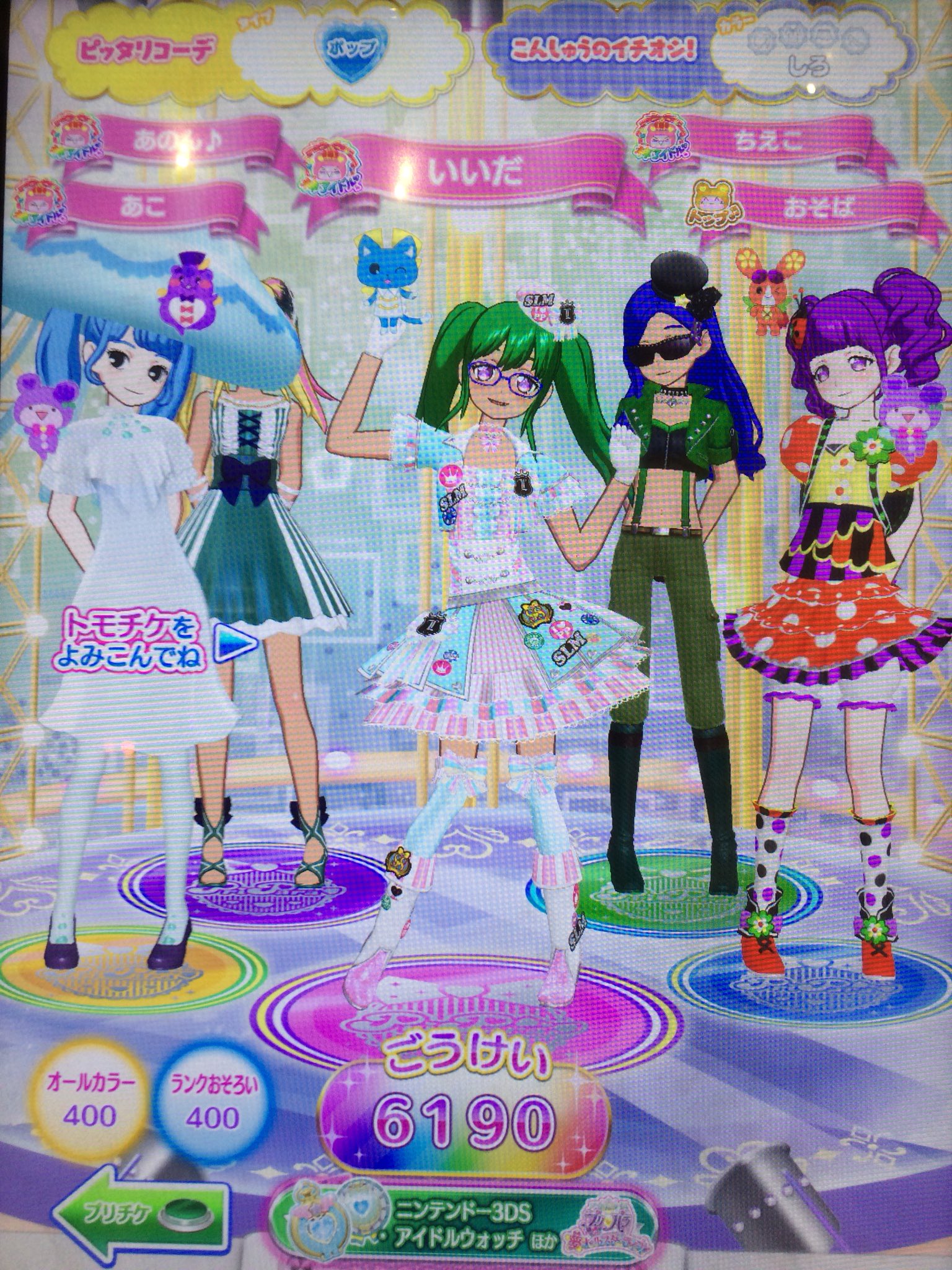 あきちゃん様♡いつも本当にありがとうございます(^^) 涼本あきほ on X: 