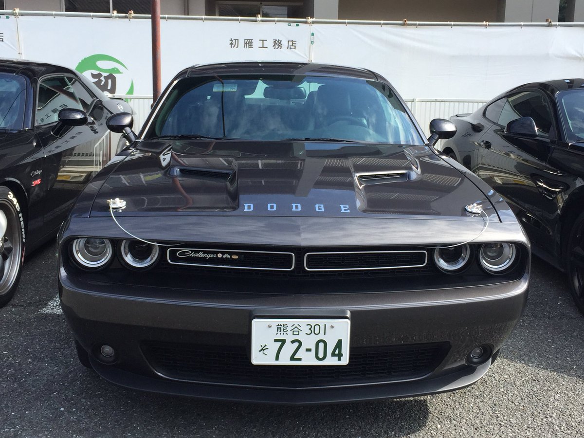 트위터의 おスギ650 님 チャレンジャーが納車半年で1万キロ突破 笑 だって楽しい愛車なんですよ アメ車 アメ車好き アメ車好きと繋がりたい Dodgeowner Challengerowner V6 V8