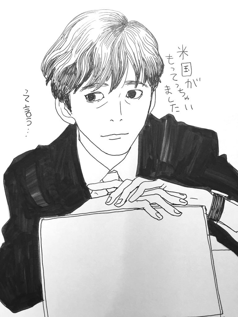 今週末は #シンゴジラ 地上波初放送ですよー!
ここぞとばかりに昨年安野モヨコが描き下ろしたランドゥー、赤坂、志村、安田を置いておきます!担当編集(まりも) 