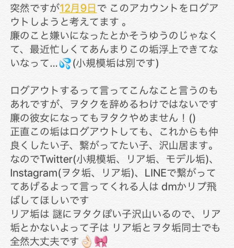 ログアウト Nagase Moe23 Twitter ログアウト Nagase Moe23 Twitter
