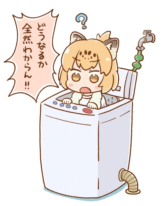 自分が入れられてるリストを見れると聞いたので眺めてたら
ジャガー絵師みたいなリストに入れていただいてて
「そんなにジャガーさん書いてたかな!?」って思ったけど思ったより書いてた

#無言で何とかかんとか 