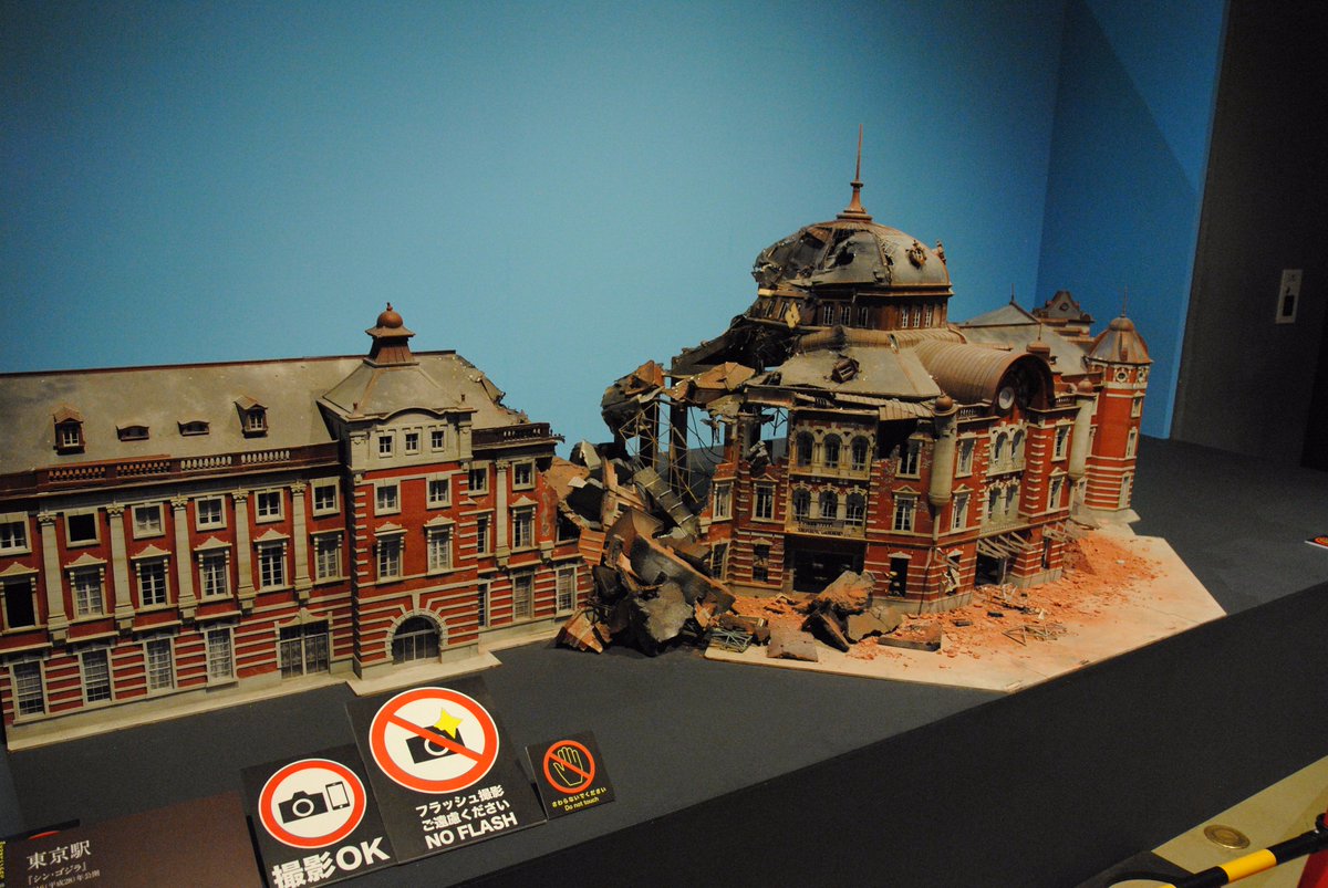 プラマイゼロ 鳥bot シンゴジラ ゴジラの侵攻で停電する家電量販店 各テレビ局の画面が映っているが テレ東にあたる局だけアニメを流している 全国発声可能上映会の際 名古屋ではこのシーンに反応が無かったのに地域性を感じた 映像は庵野監督の