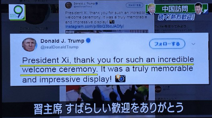 17年11月前半の話題のツイート ページ 46 17年11月前半の話題のツイート ページ 46