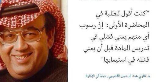 99Alas tweet picture