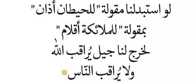 tahaninaser's tweet photo. https://t.co/12tH5Nl9oK