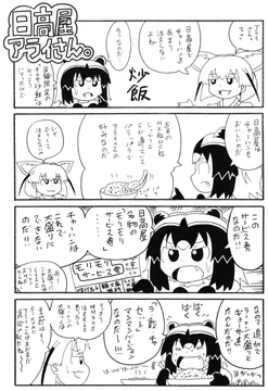 画像 / Picture