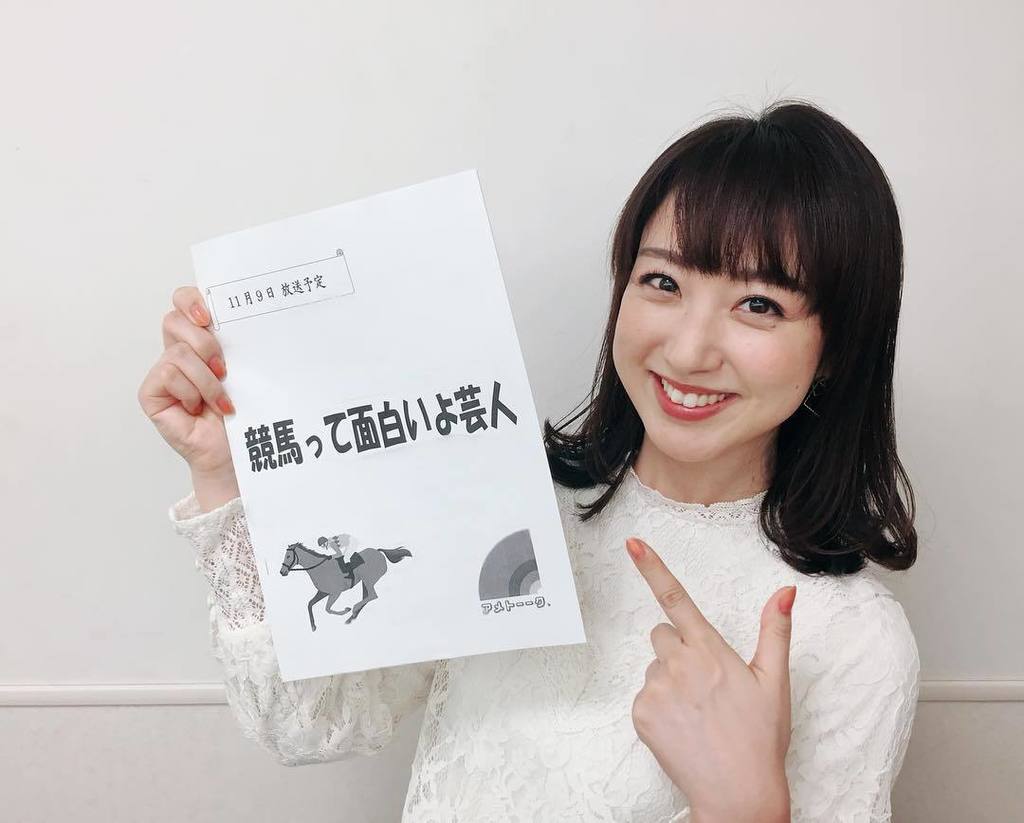 川田裕美 على تويتر 今夜のアメトーーク は 競馬って面白いよ芸人 です 競馬わからない方もぜひ 必ず楽しめます アメトーーク 予想のポイントや クセがすごい名馬 クセがすごい騎手 名馬からのビデオレターも 私は競馬全くわ T Co 7dutd7grvr