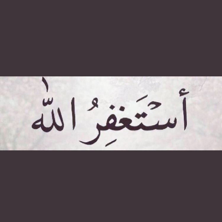 AmantMuslim's tweet photo. #صورة_جديدة_للملف_الشخصي https://t.co/AOzhATBJaf