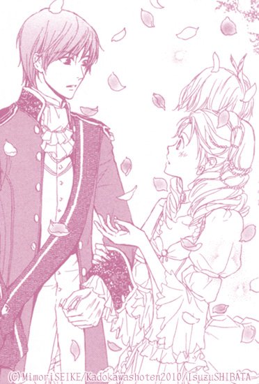 柴田五十鈴 Realive 発売中 身代わり漫画1巻がkindleで16日まで無料のようです よろしければm M 身代わり伯爵の冒険 1 期間限定 無料お試し版 あすかコミックスdx 柴田 五十鈴 T Co Dto9cd8lht Amazonjpさんから T Co 柴田五十鈴 Realive 発売中 身代わり漫画1巻がkindleで16日まで無料のようです よろしければm M 身代わり伯爵の冒険 1 期間限定 無料お試し版 あすかコミックスdx 柴田 五十鈴 T Co Dto9cd8lht Amazonjpさんから T Co