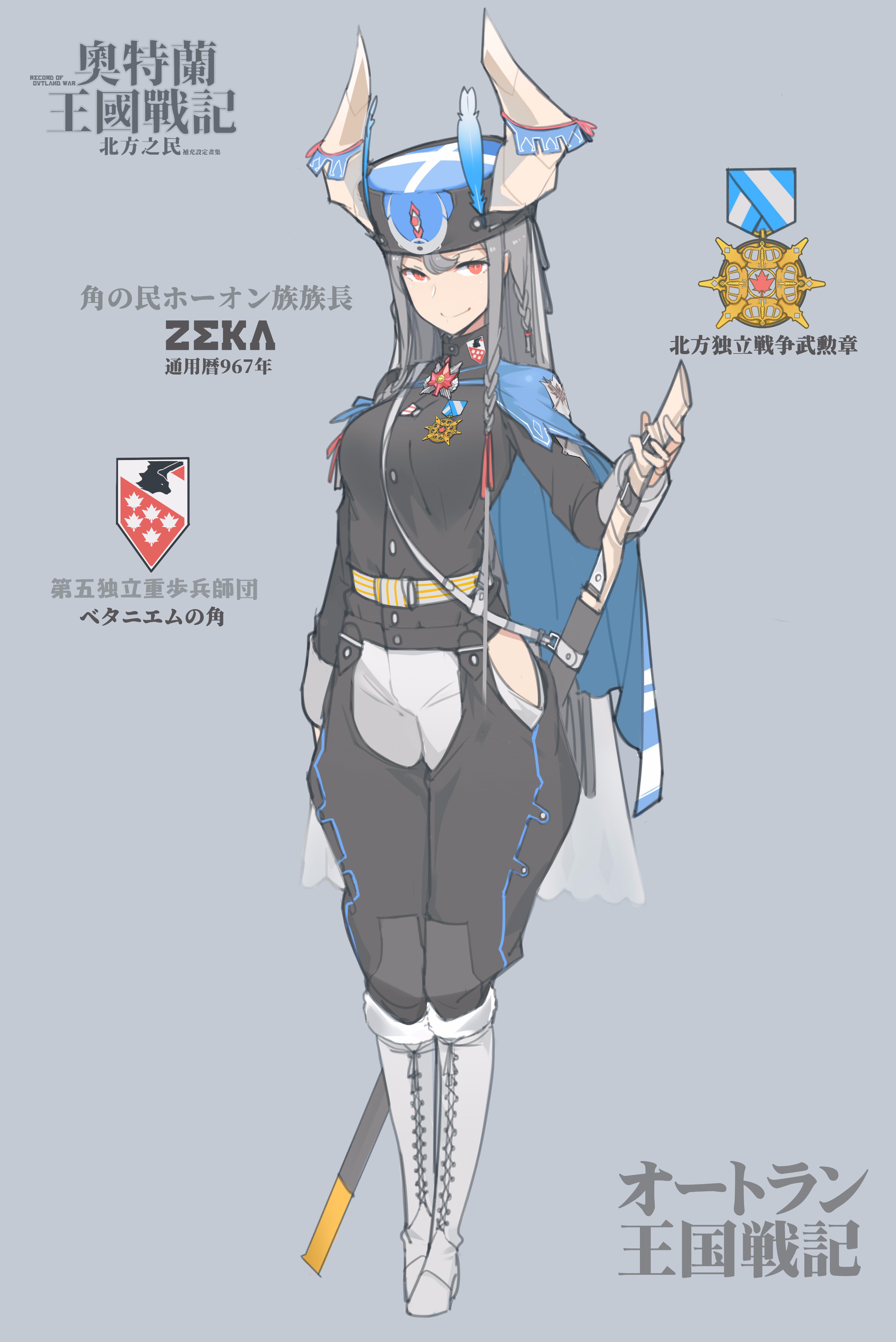 むかしの軍服、 Yahoo!オークション - 美品 旧日本軍 軍衣 昭和十一年製 野狸納