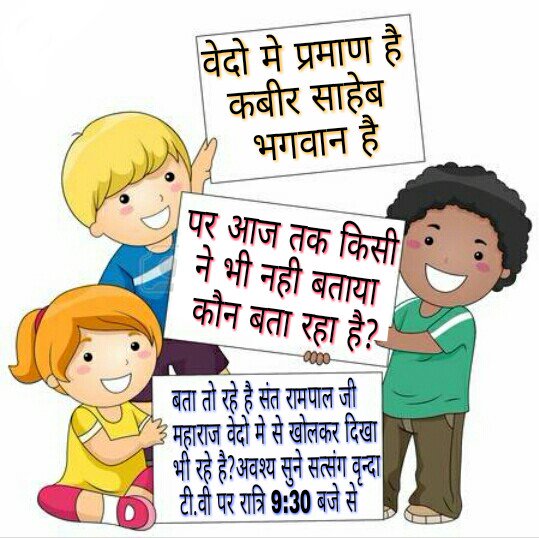 GovindD34374497's tweet photo. #DevbhoomiWithCongress
इंद्र दा राज काग की विष्ठा,मत भोगो इंद्राणी नूँ।
सुखदेव पास पुरन्दा आई,जाके ध्यान लगे निरबानी नू।।
रहस्य
👇 https://t.co/7GUM5RnKx7