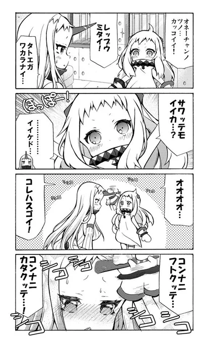 #無言で過去絵をあげる見た人もやる 