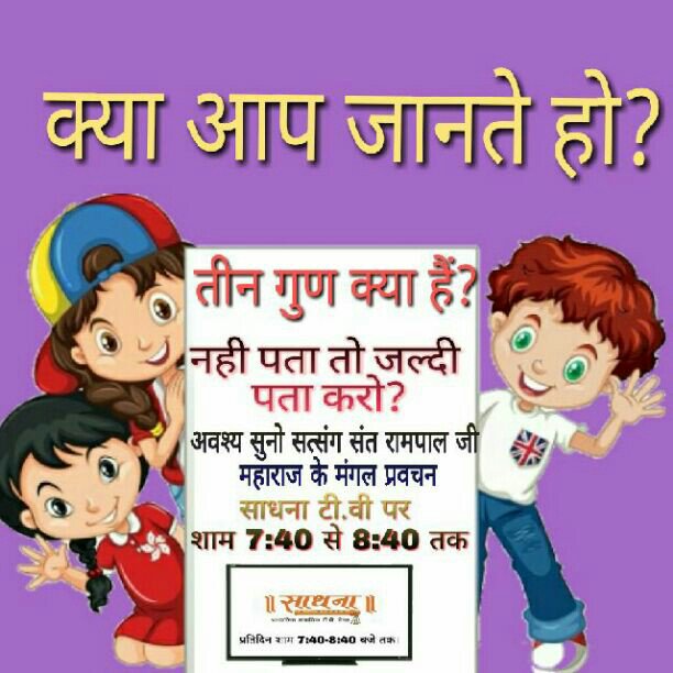 GovindD34374497's tweet photo. #DevbhoomiWithCongress
इंद्र दा राज काग की विष्ठा,मत भोगो इंद्राणी नूँ।
सुखदेव पास पुरन्दा आई,जाके ध्यान लगे निरबानी नू।।
रहस्य https://t.co/0eEirfa7Cp