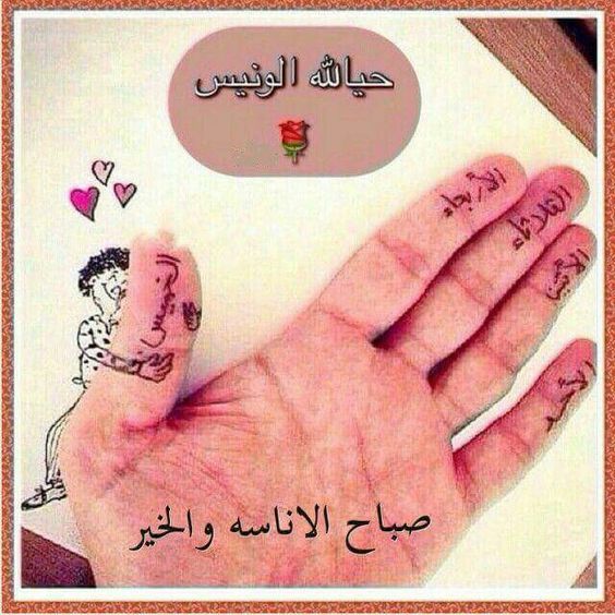 sabbar_adnan's tweet photo. #الخميس_الونيس https://t.co/Vv7qRFPfVZ